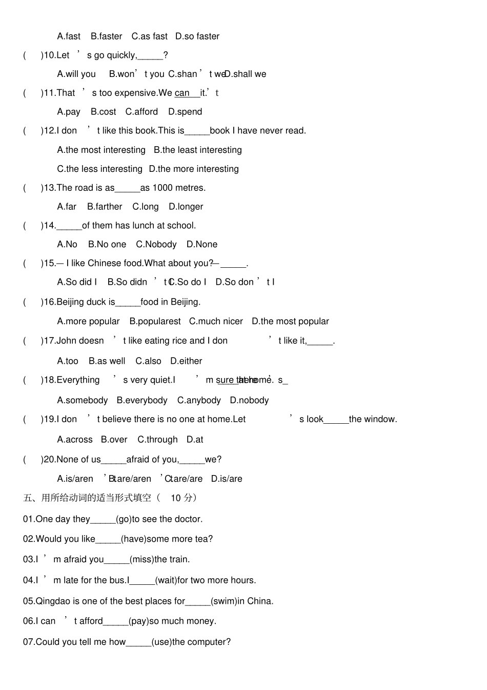 新概念英语第一册107课-120课测试题_第2页
