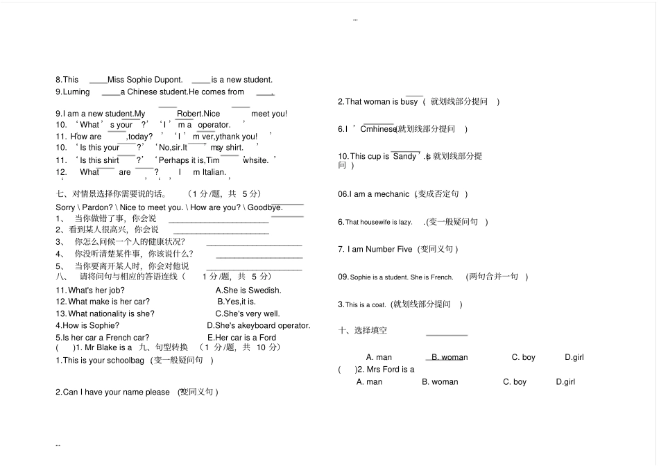 新概念英语第一册12练习题_第2页