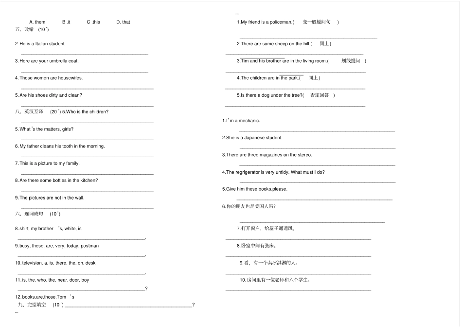 新概念英语第一册36测试题_第3页