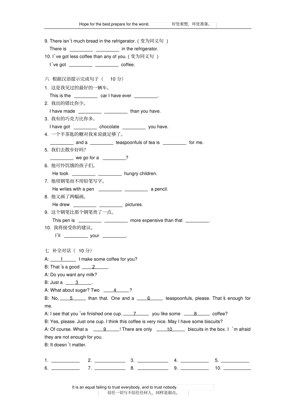 新概念英语第一册Lesson109-110练习题无答案_第3页