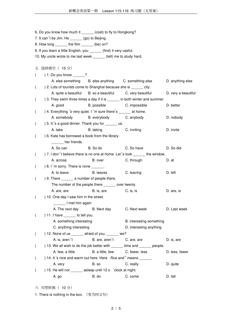 新概念英语第一册Lesson11116练习题无答案_第2页