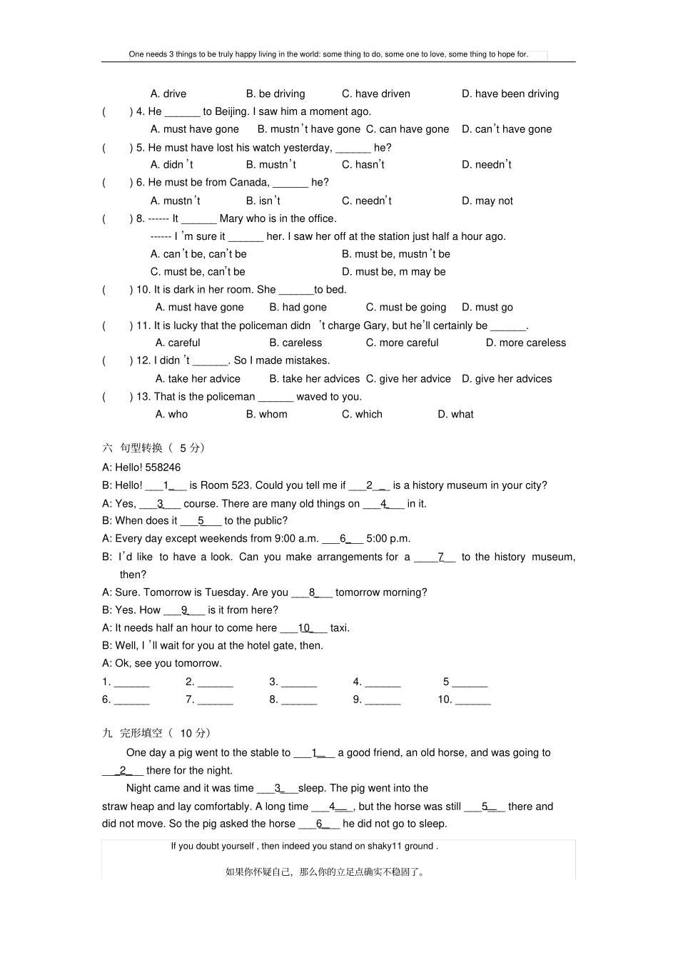 新概念英语第一册Lesson129-130练习题无答案_第2页