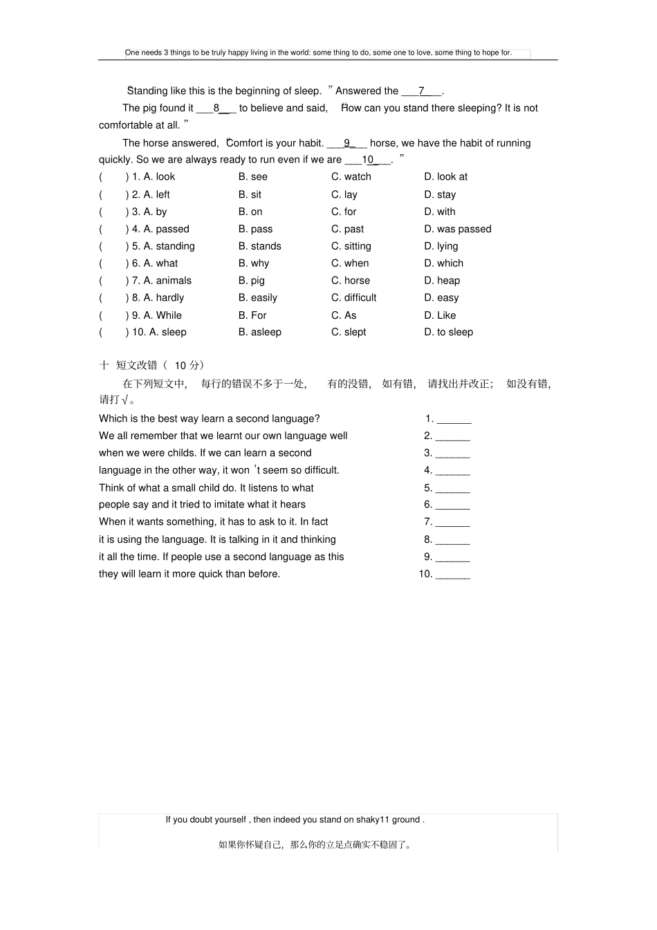 新概念英语第一册Lesson129-130练习题无答案_第3页