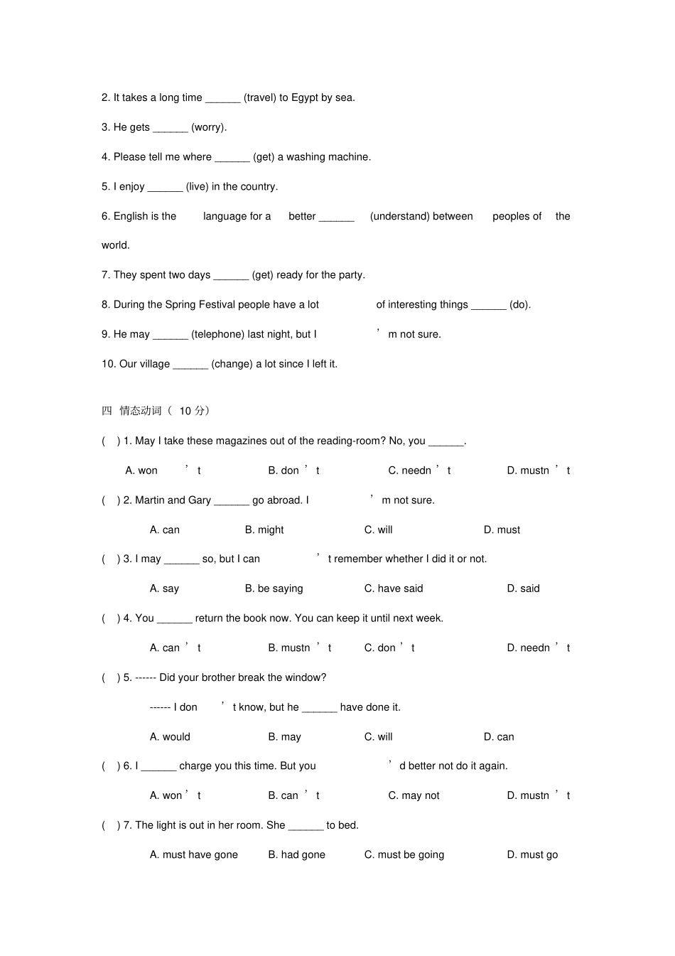新概念英语第一册lesson13132练习题_第2页