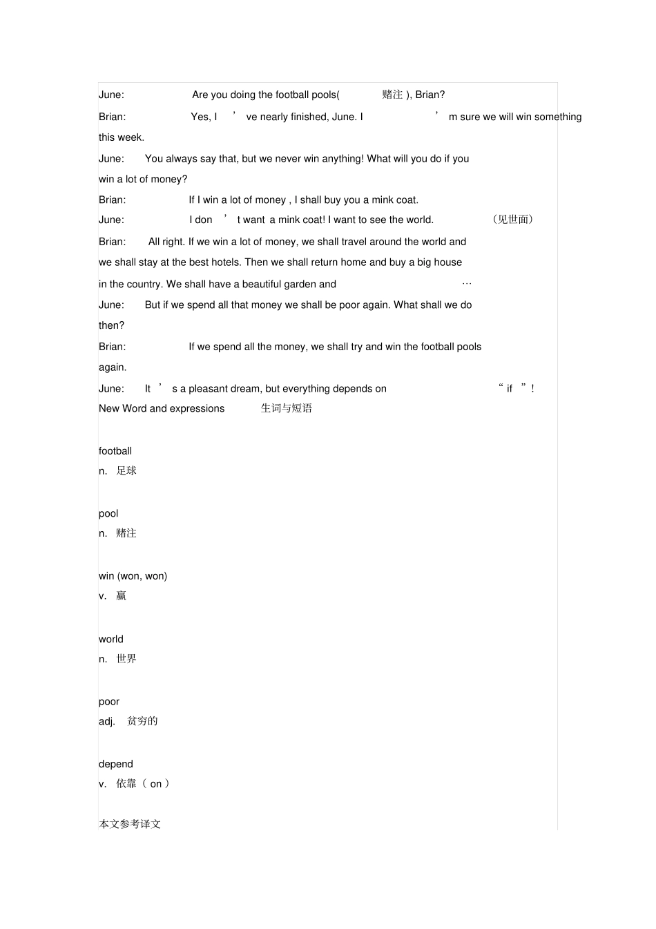 新概念英语第一册Lesson137Apleasantdream_第1页