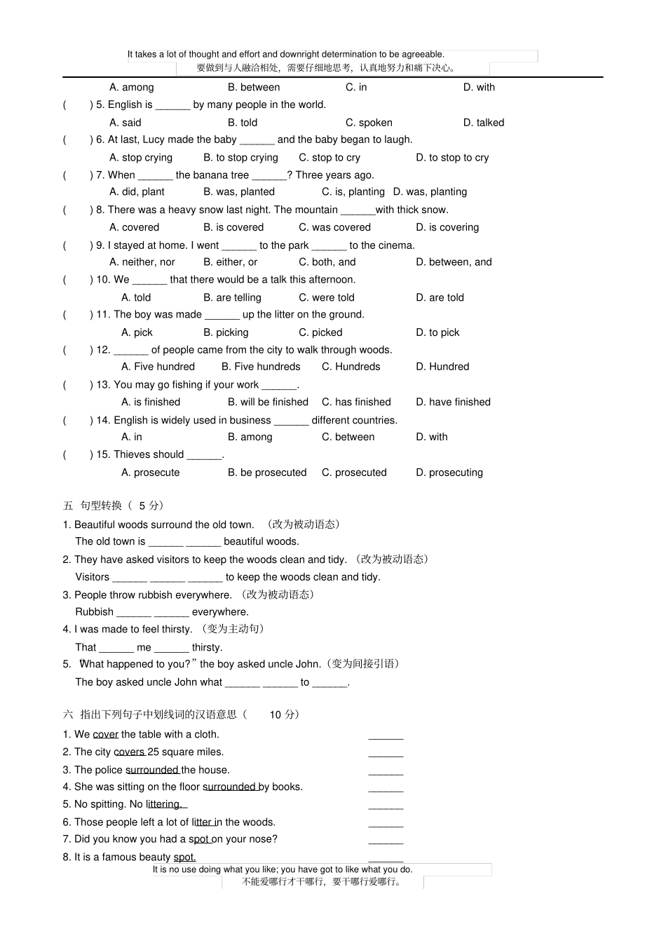 新概念英语第一册Lesson14144练习题无答案_第2页