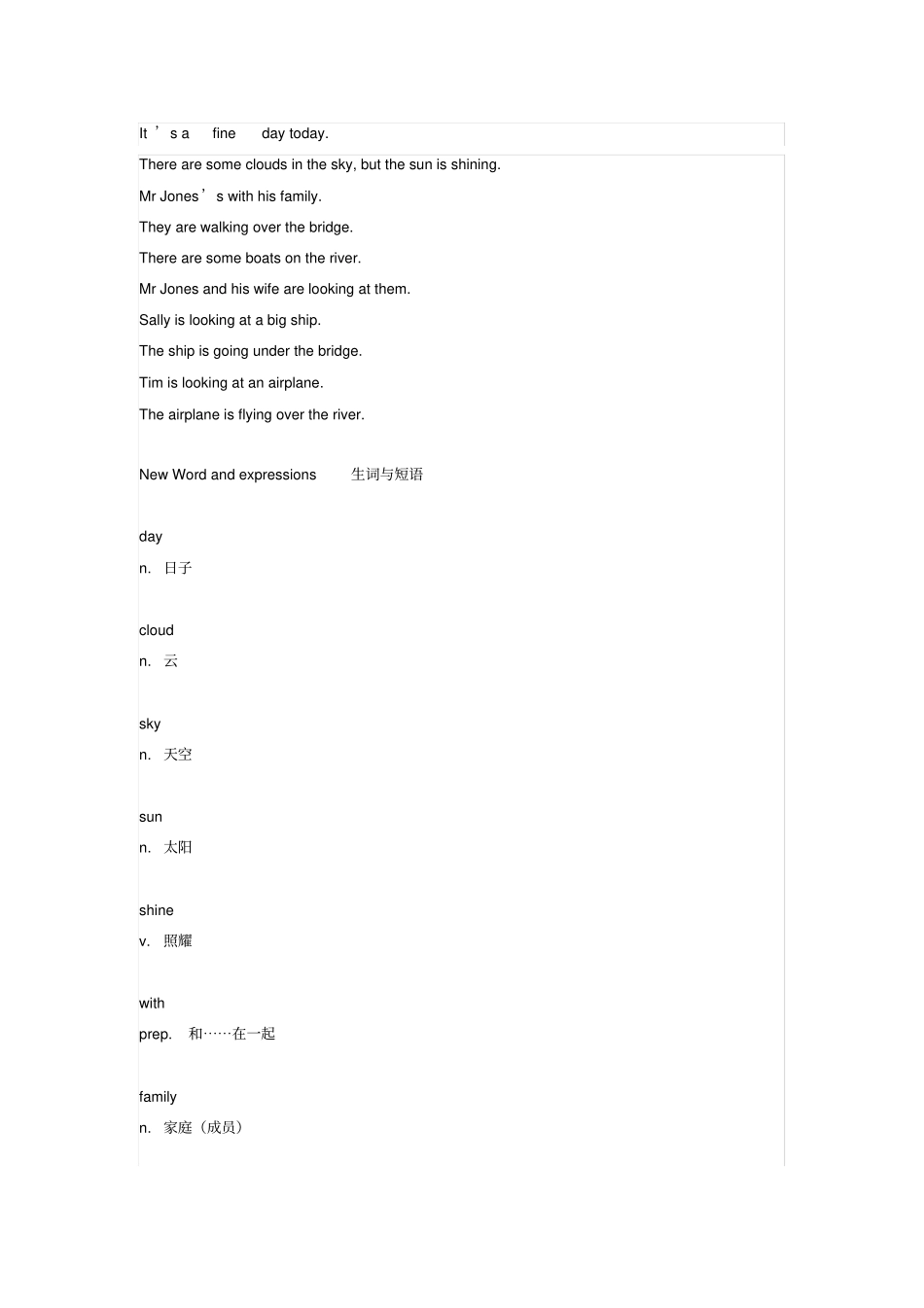 新概念英语第一册lesson33afineday_第1页