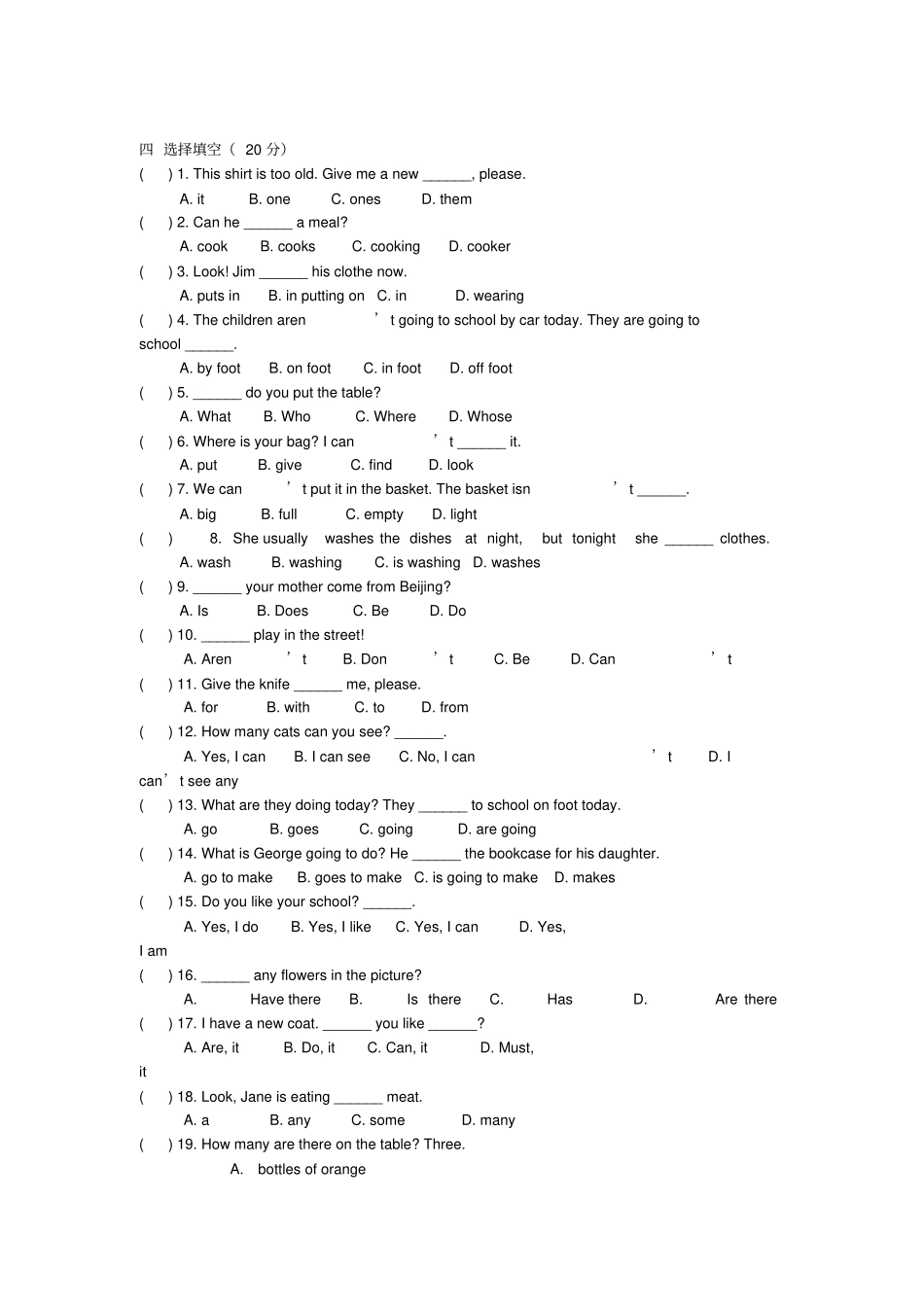 新概念英语第一册Lesson57-58练习题_第2页