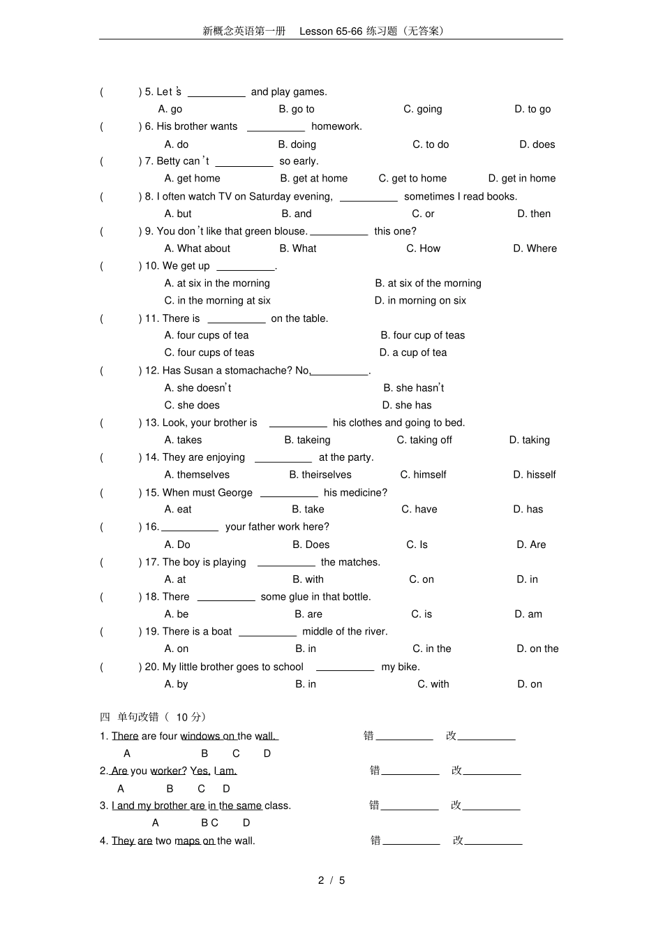 新概念英语第一册Lesson666练习题无答案_第2页