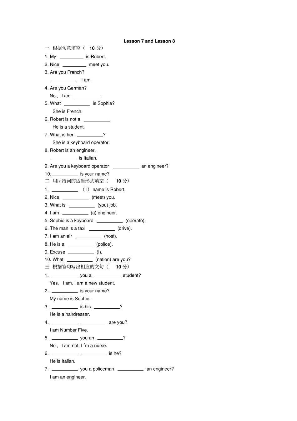 新概念英语第一册Lesson7-8练习题无答案_第1页
