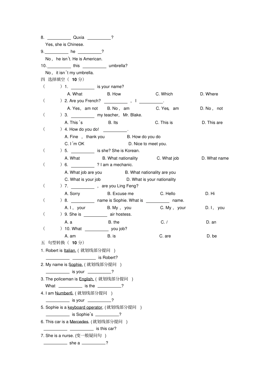 新概念英语第一册Lesson7-8练习题无答案_第2页