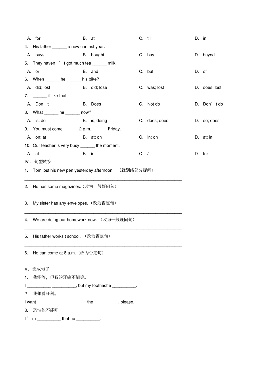 新概念英语第一册Lesson77-78课后练习_第3页