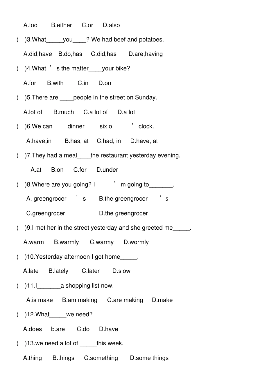 新概念英语第一册lesson780练习题_第2页