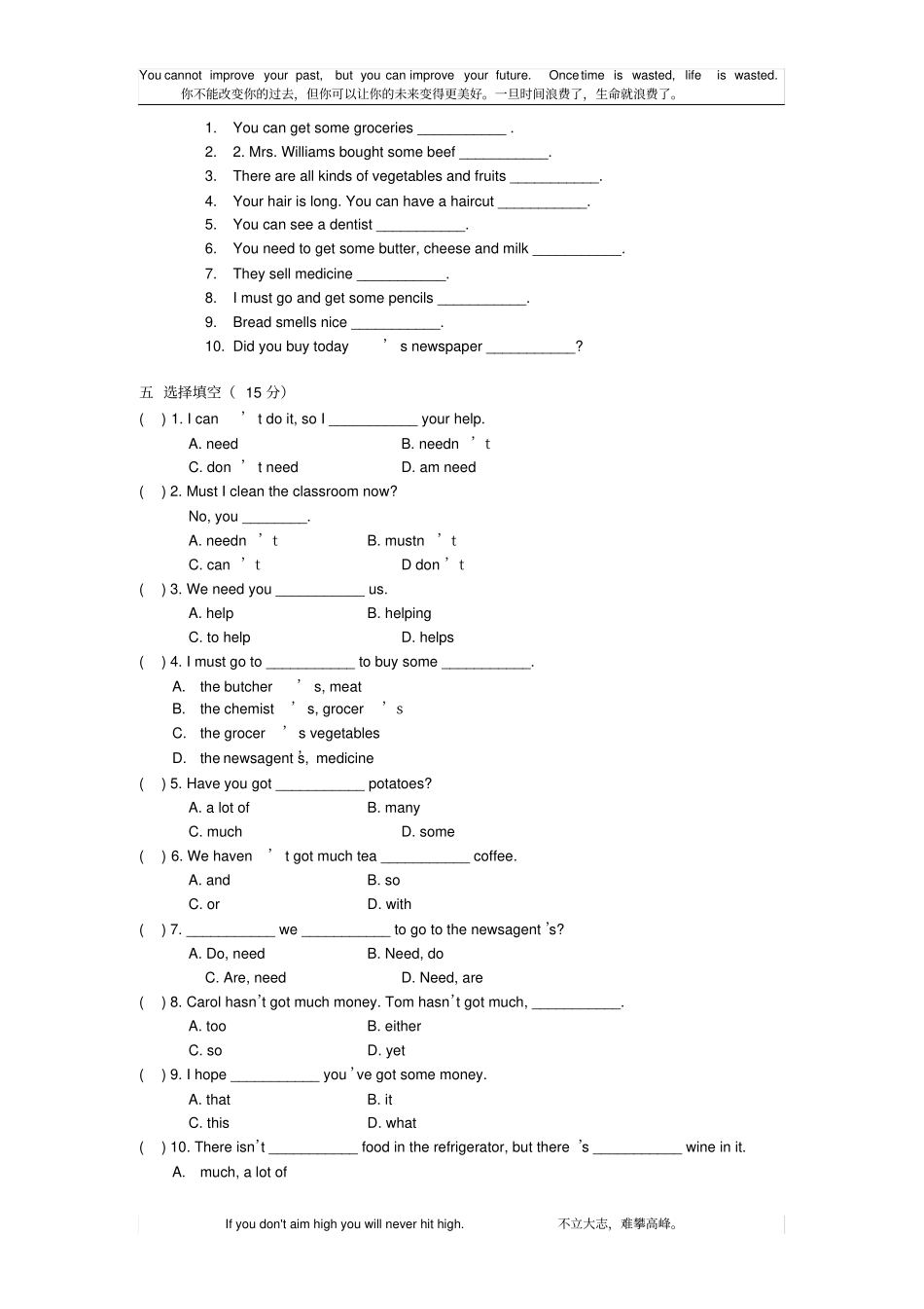 新概念英语第一册Lesson79-80练习题无答案_第2页