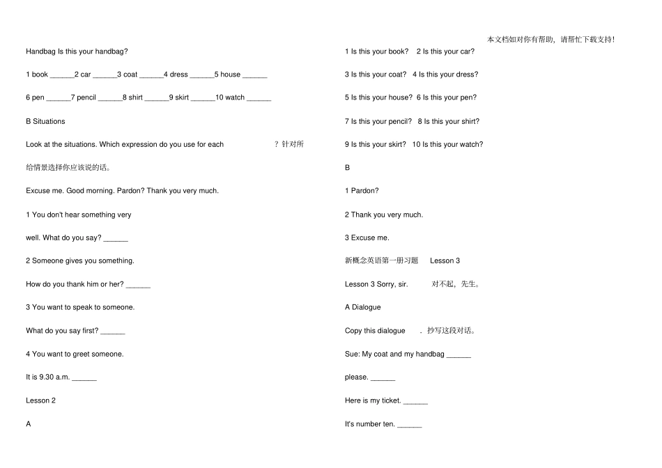 新概念英语第一册习题含答案_第2页