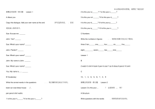 新概念英语第一册习题含答案