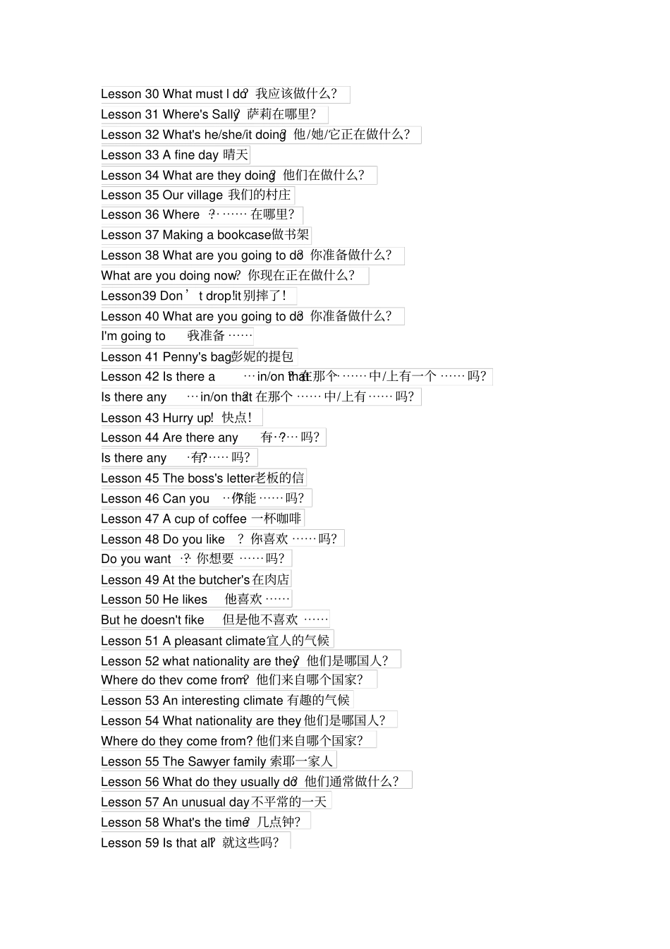 新概念英语第一册目录语法总结_第2页