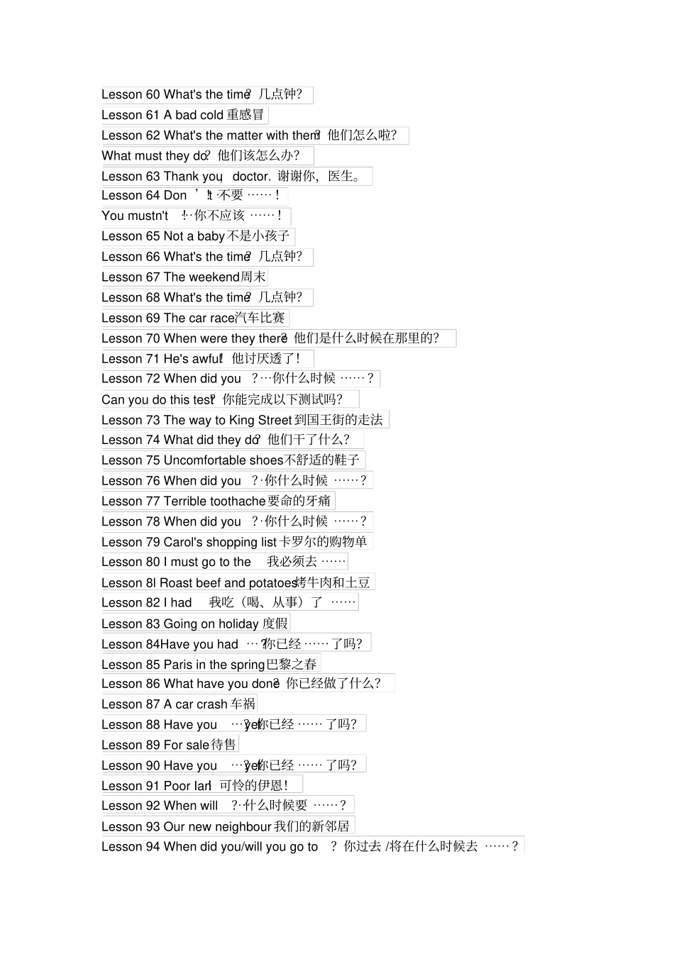 新概念英语第一册目录语法总结_第3页