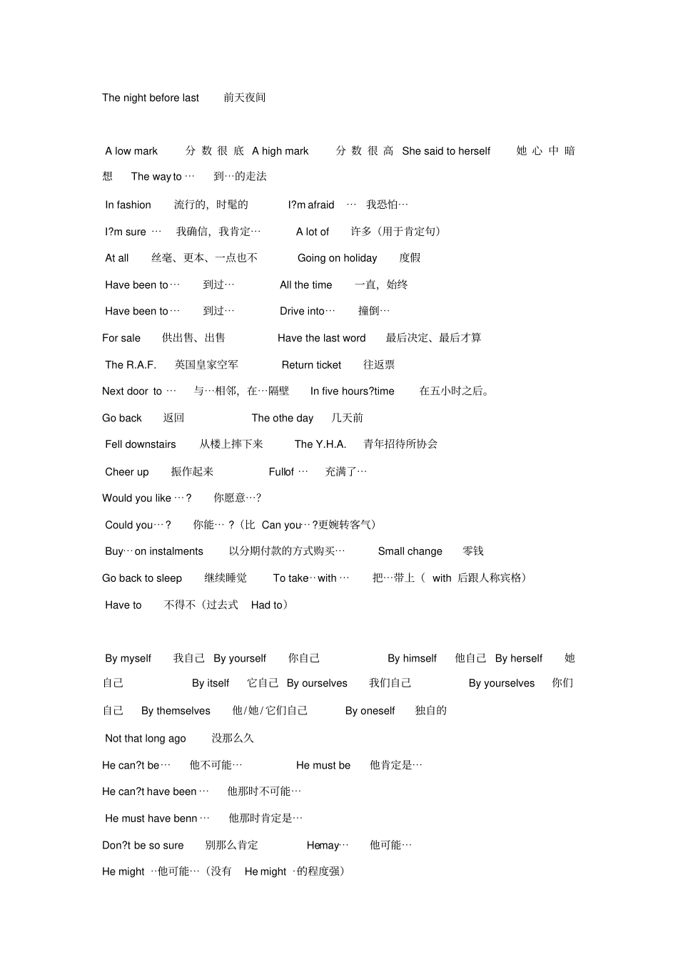 新概念英语第一册知识点总结-_第2页