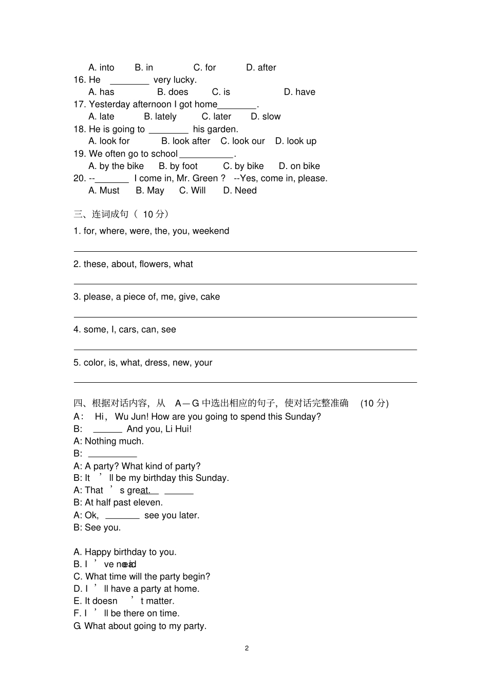 新概念英语第一册考试试卷90_第2页