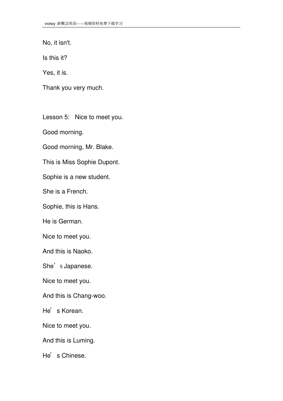 新概念英语第一册课文版_第2页