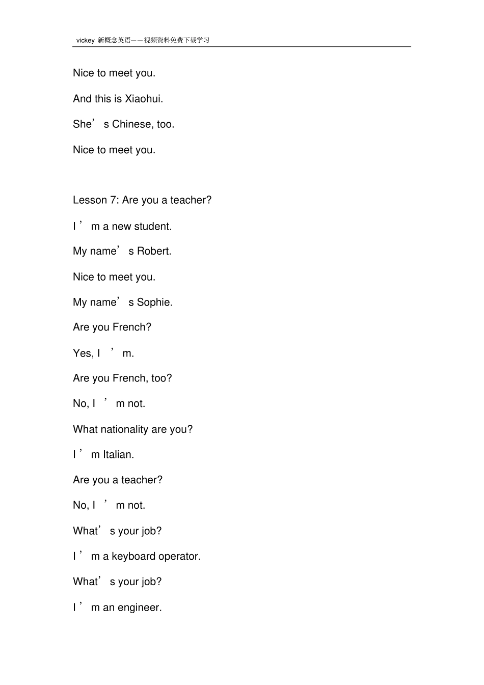 新概念英语第一册课文版_第3页