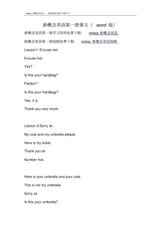 新概念英语第一册课文版