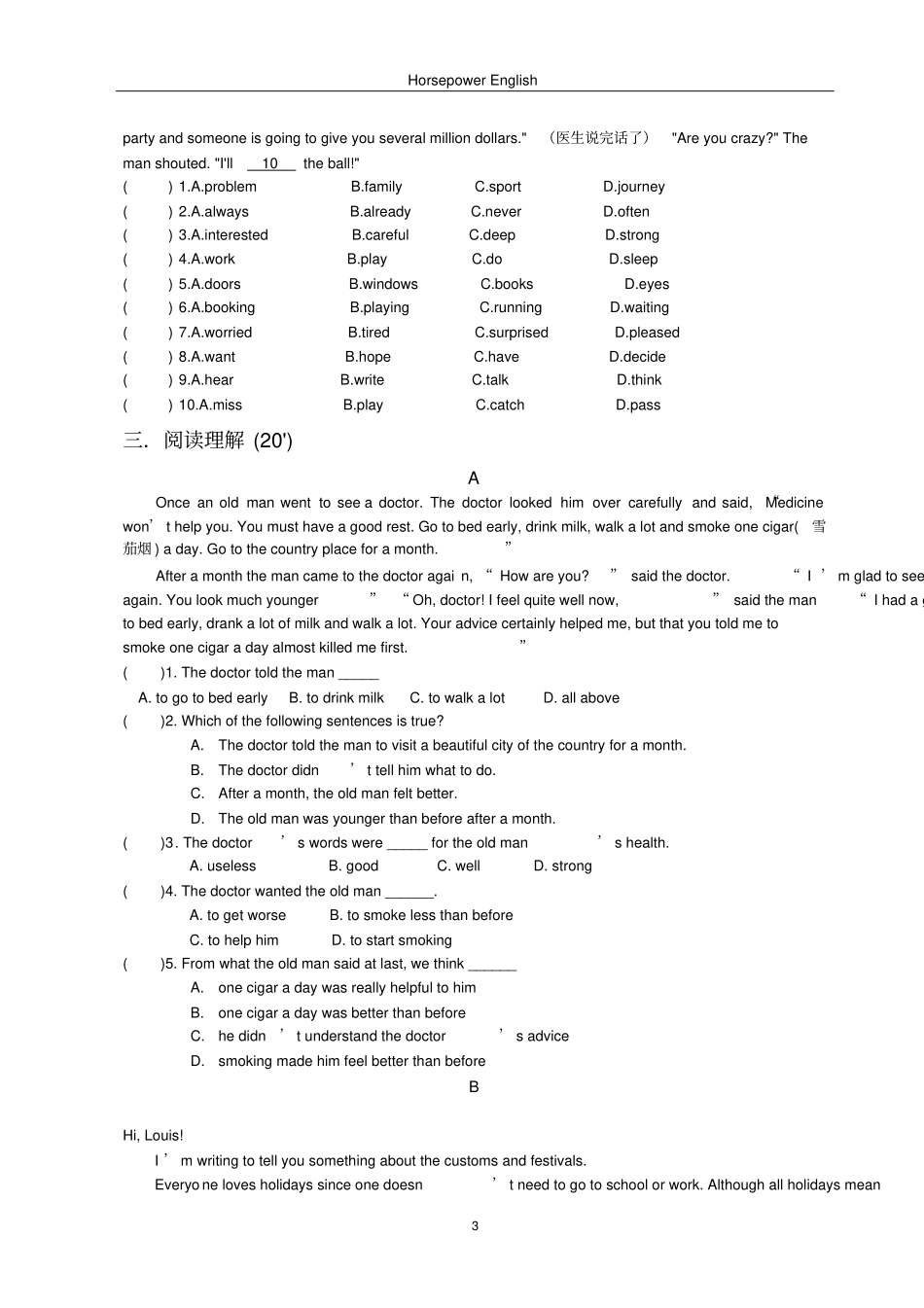 新概念英语第一册阶段测试题36_第3页