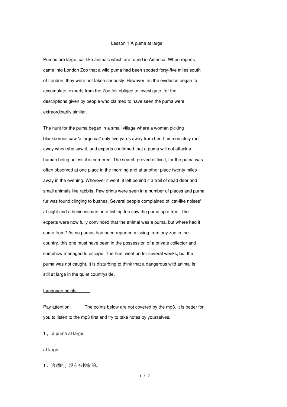 新概念英语第三册课文及详解第1课_第1页