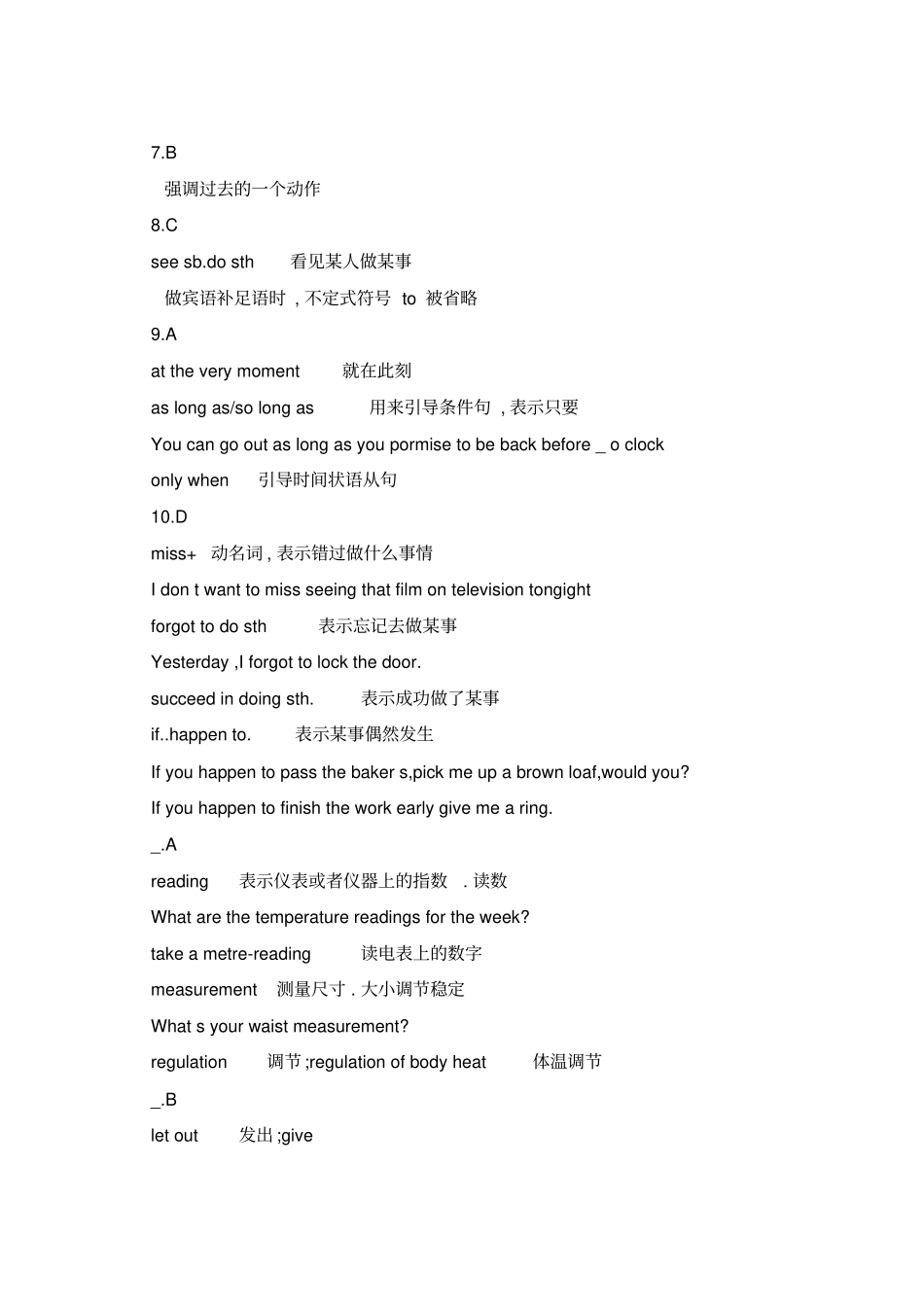 新概念英语第三册重点句型解析分享_第2页