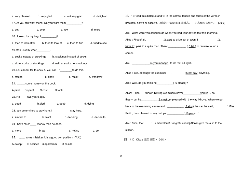 新概念英语第二册--24模拟考试_第2页