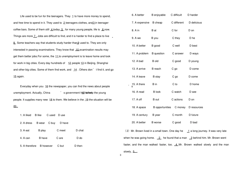 新概念英语第二册--24模拟考试_第3页