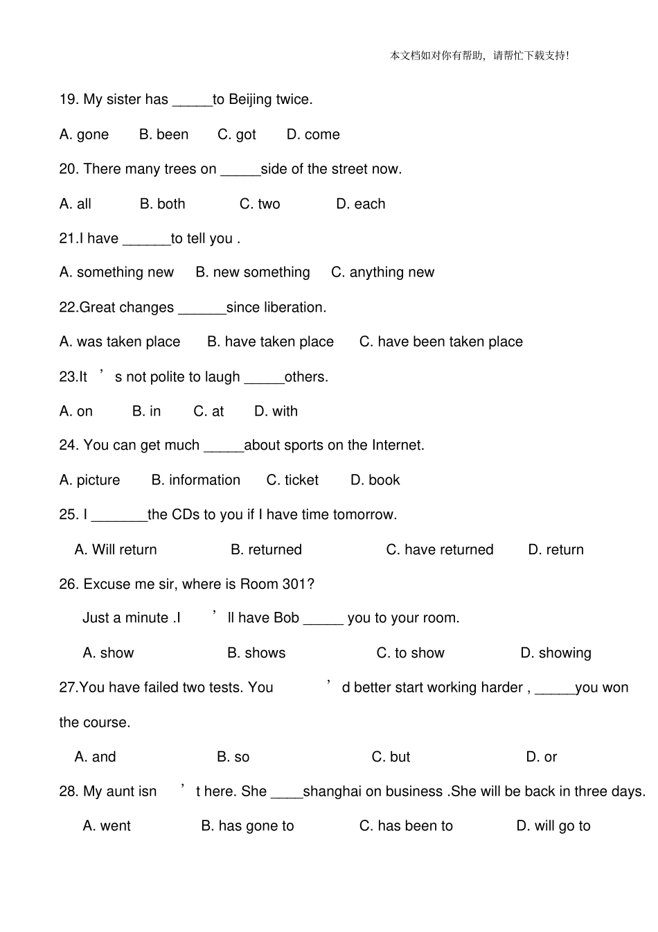 新概念英语第二册17课测试题_第3页