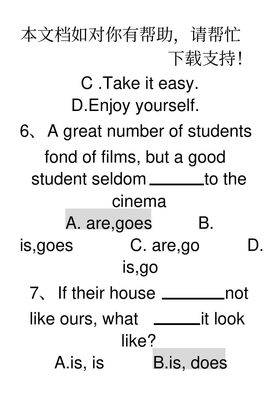 新概念英语第二册19课测试题参考答案版_第3页