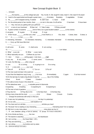 新概念英语第二册9课测试题