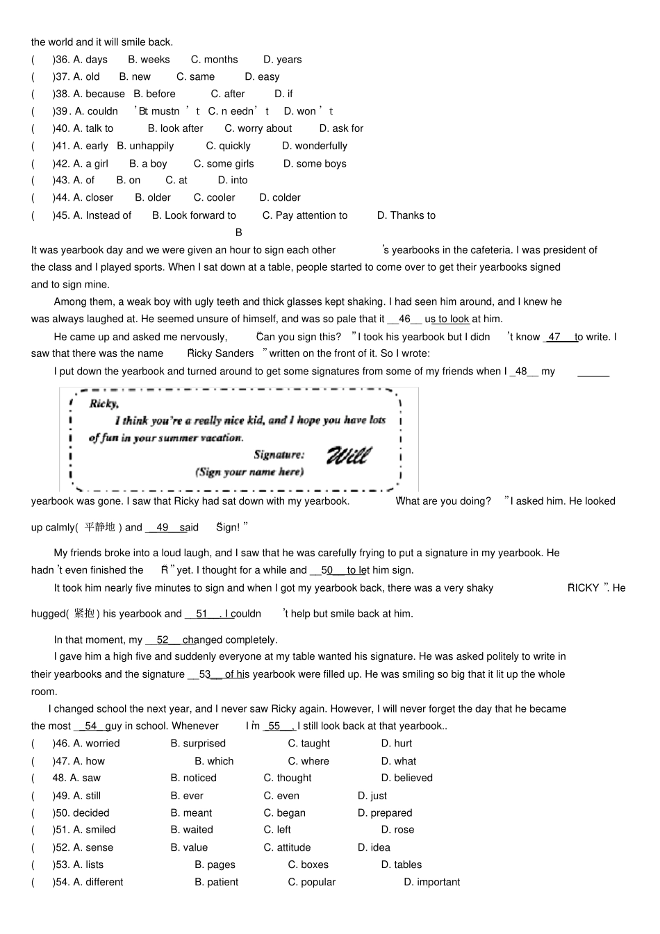 新概念英语第二册lesson48期末测试卷_第3页
