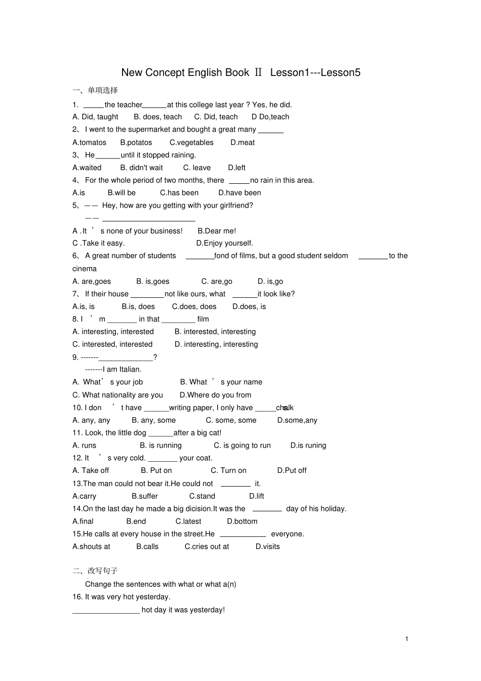 新概念英语第二册_5课测试题_第1页
