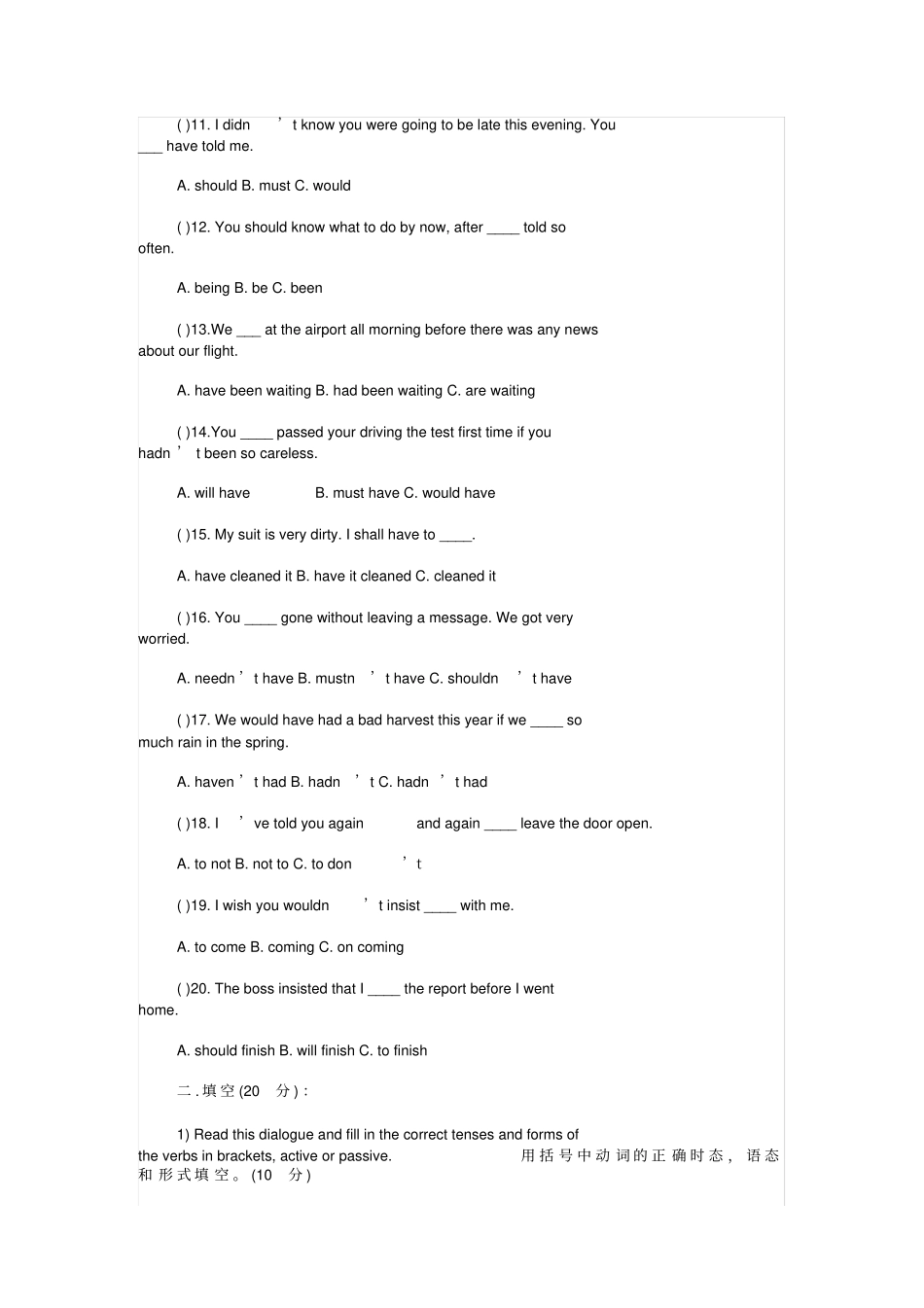 新概念英语第二册期中测试卷带答案_第2页