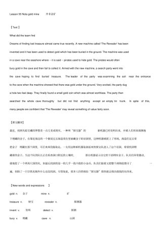 新概念英语第二册笔记_第55课