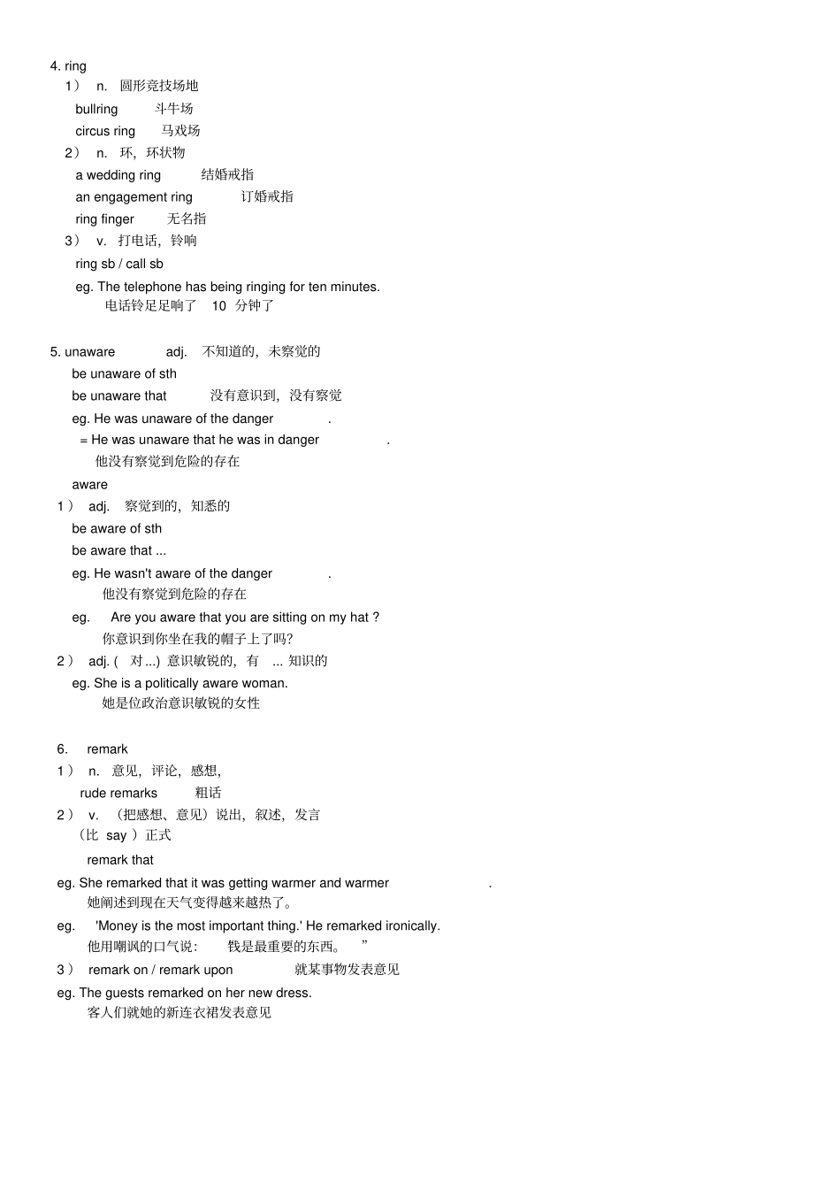 新概念英语第二册笔记_第70课_第3页
