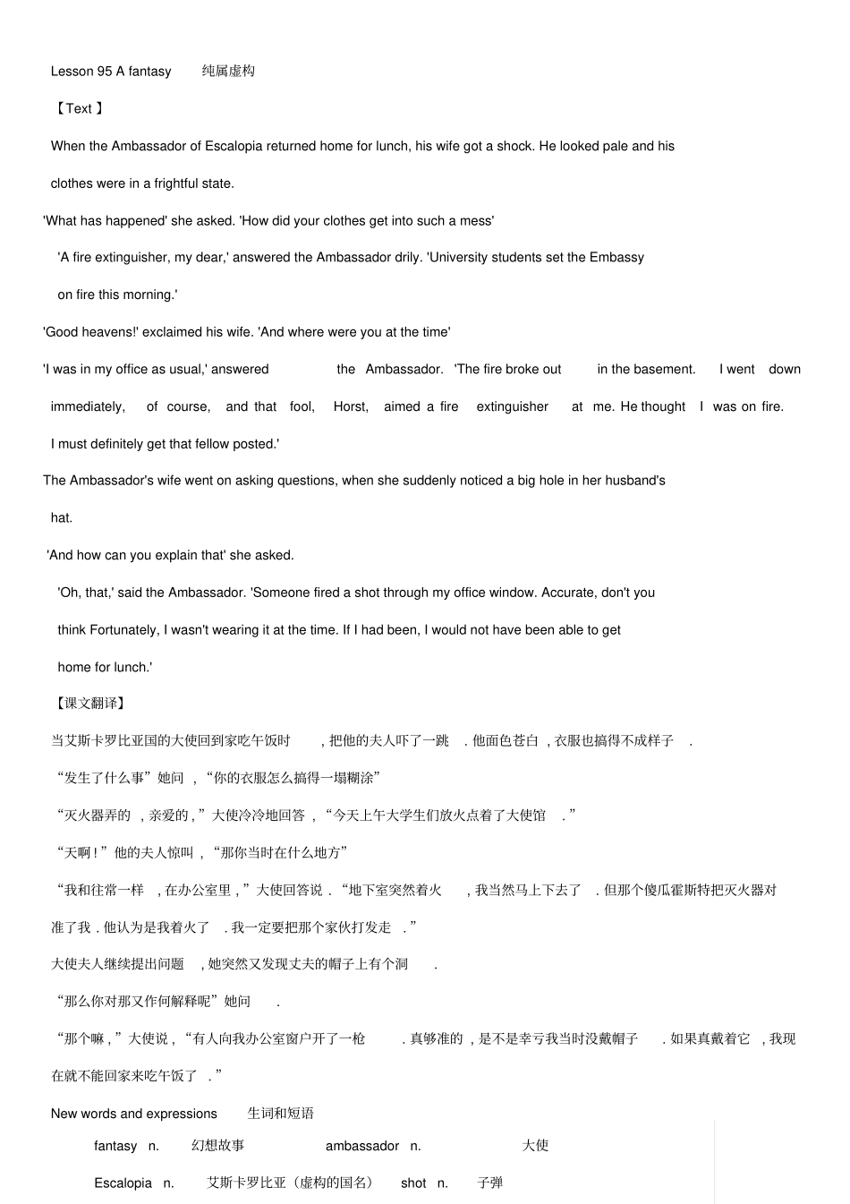 新概念英语第二册笔记_第95课_第1页