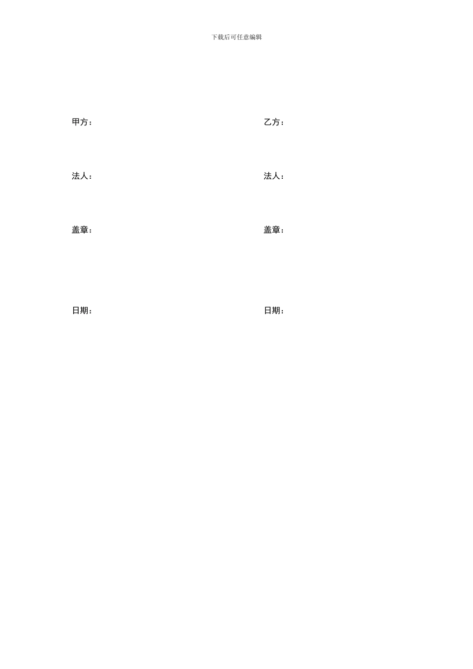 煤炭可行性报告_第3页