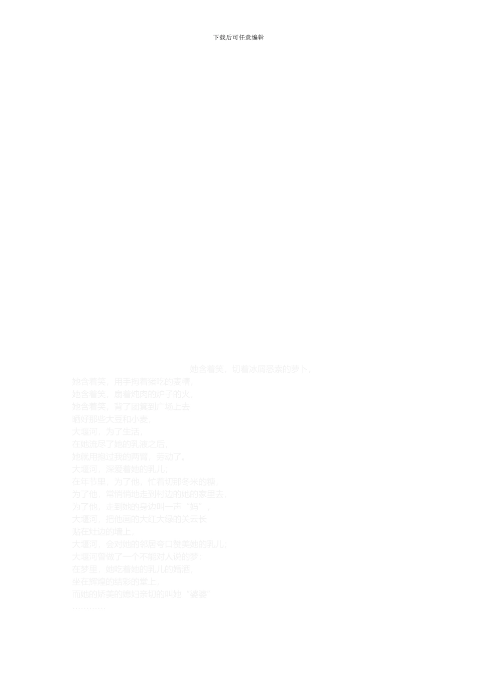 电子商务信用制度存在的问题及对策_第3页