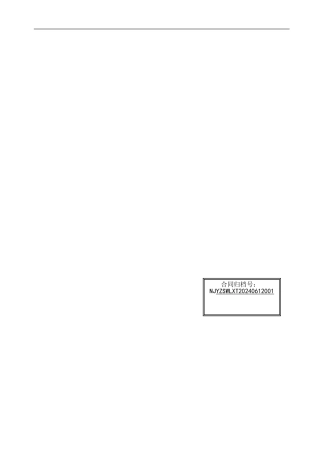 空白物流溯源管理系统合同