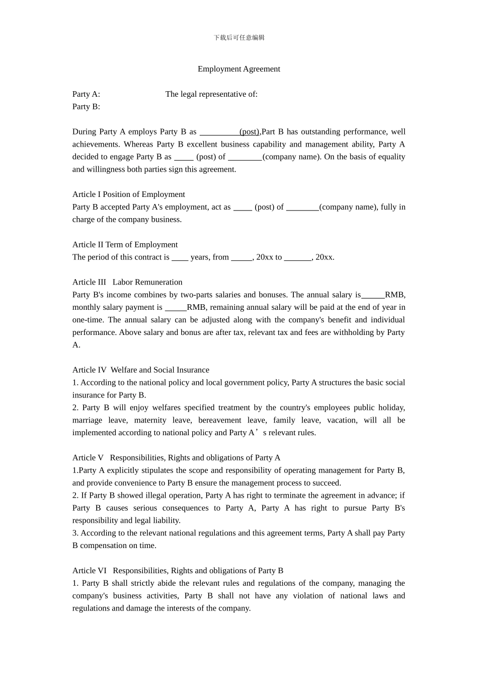 聘任协议劳动合同英文翻译8条款版本_第1页