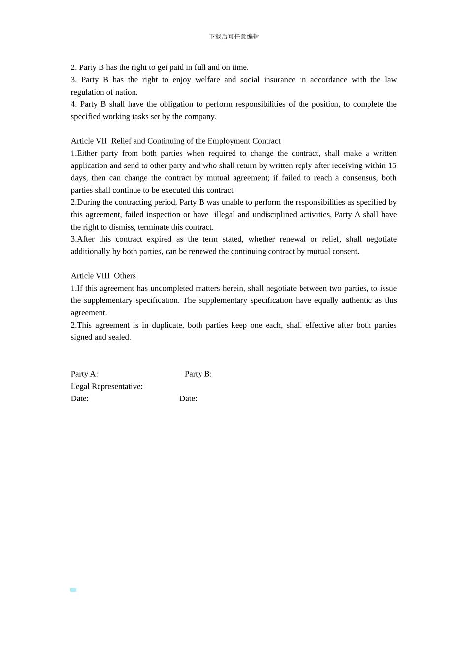 聘任协议劳动合同英文翻译8条款版本_第2页