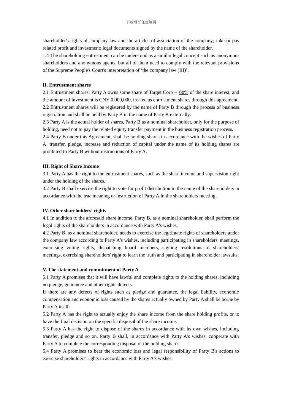 股权代持协议英文版_第2页