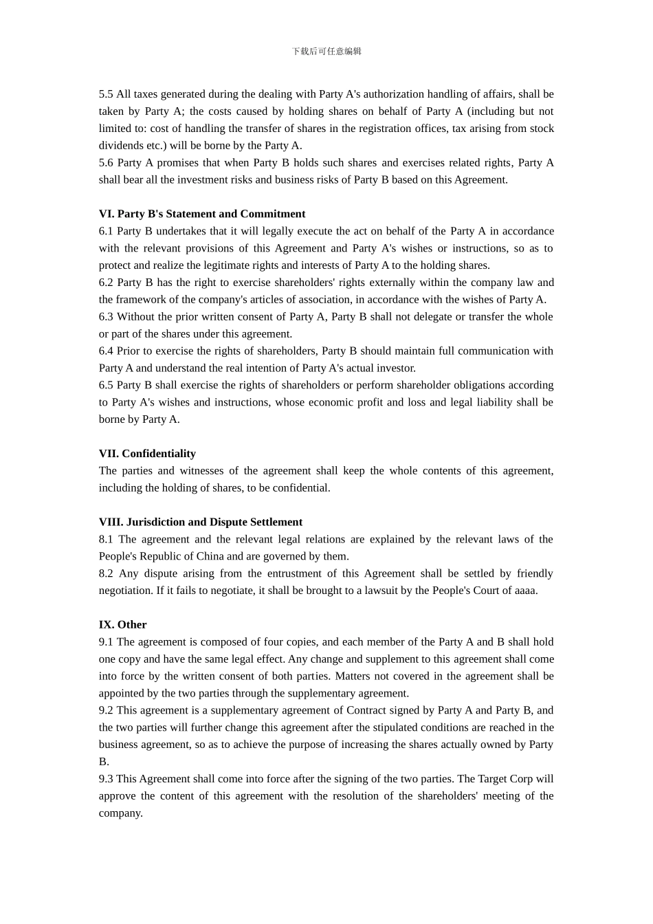 股权代持协议英文版_第3页