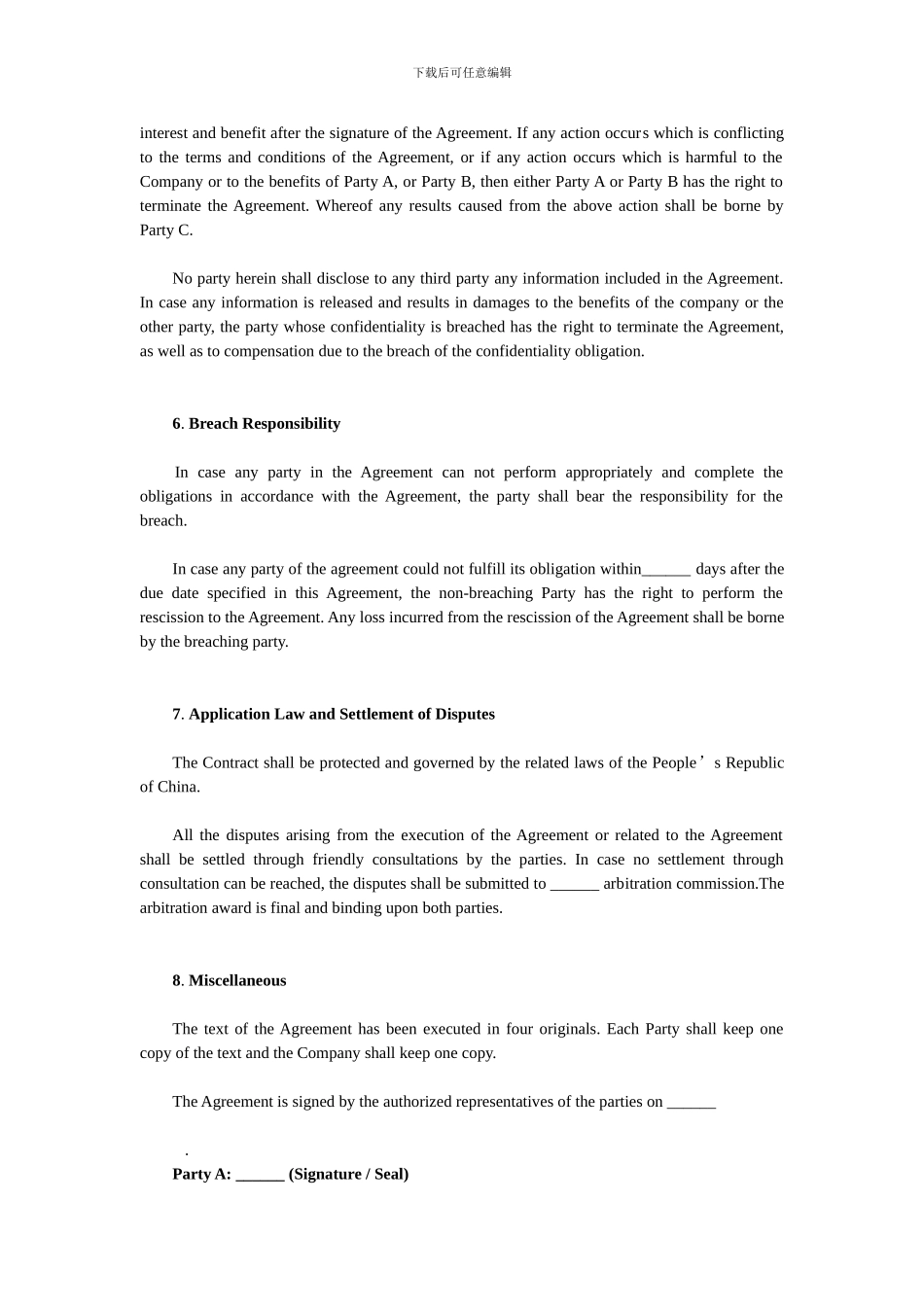 股权转让协议(英文)_第3页