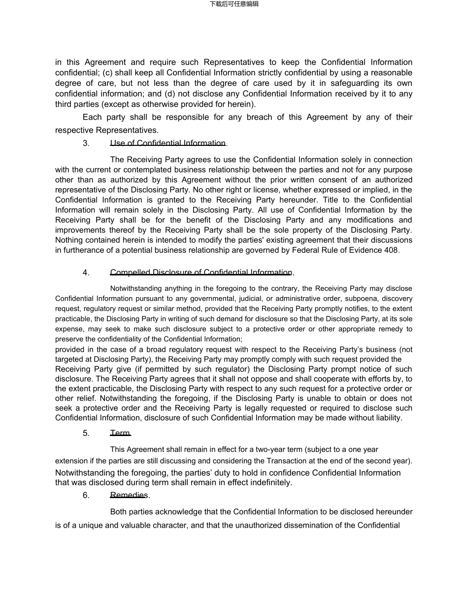 英文保密协议模板_第2页